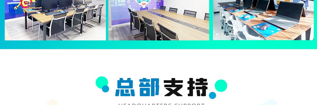 艾尔法星球少儿编程