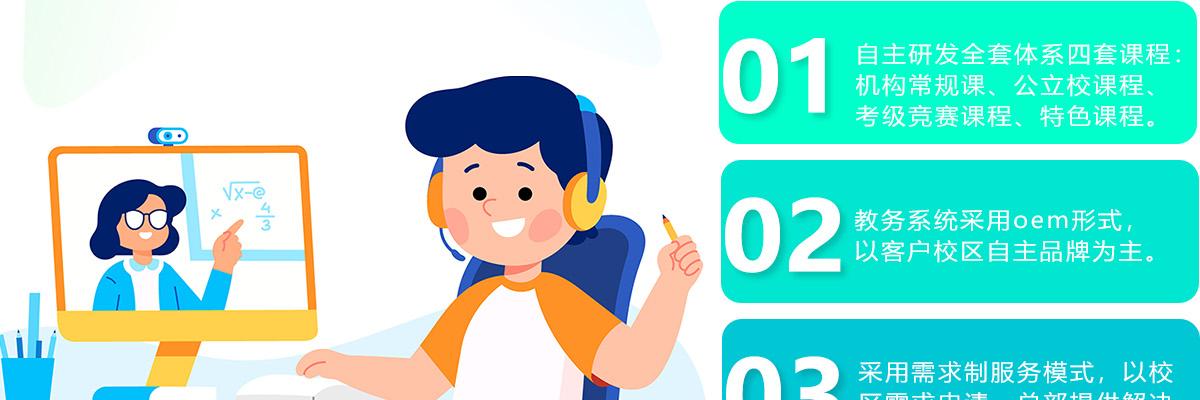 艾尔法星球少儿编程