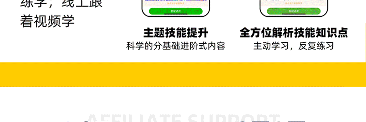 斗娃动能国际儿童运动中心