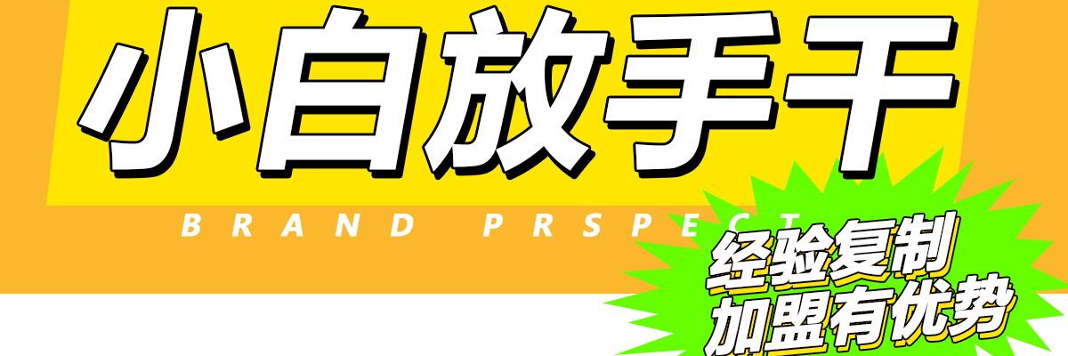 柠檬工坊奶茶饮品