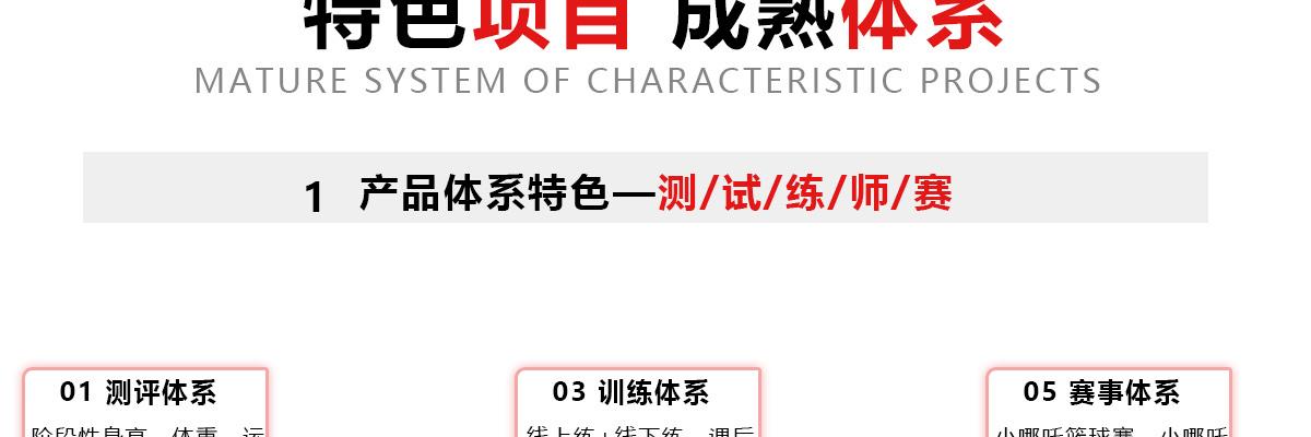 哪吒道运动馆