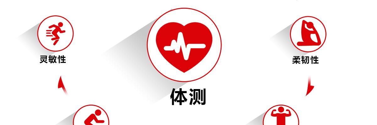 哪吒道运动馆