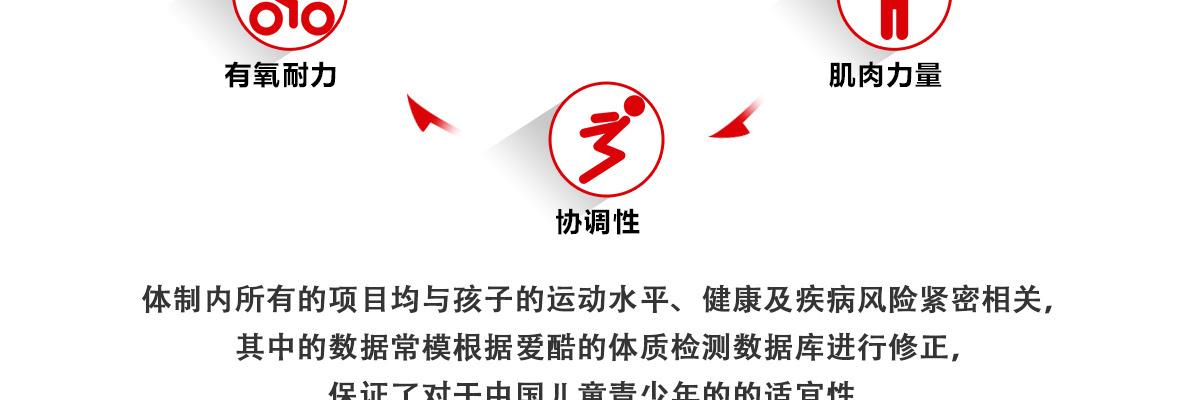 哪吒道运动馆