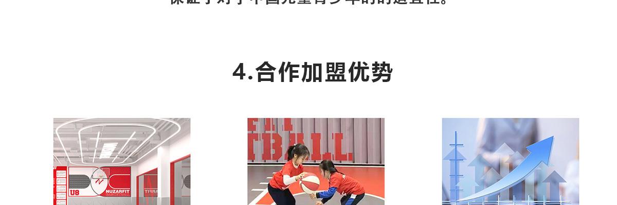 哪吒道运动馆