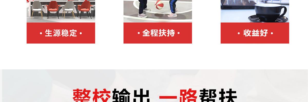 哪吒道运动馆