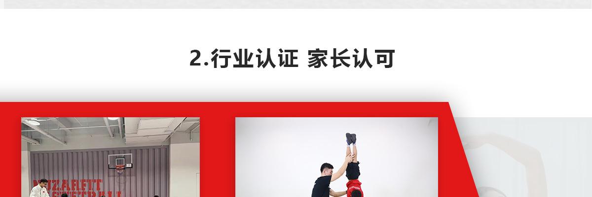哪吒道运动馆