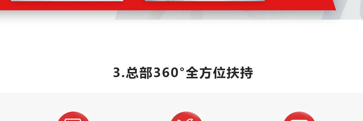 哪吒道运动馆