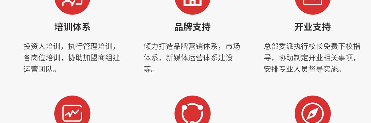 哪吒道运动馆