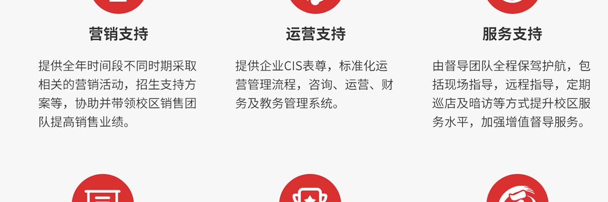 哪吒道运动馆