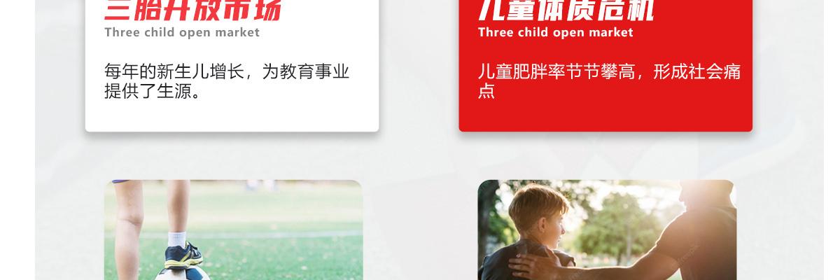 哪吒道运动馆