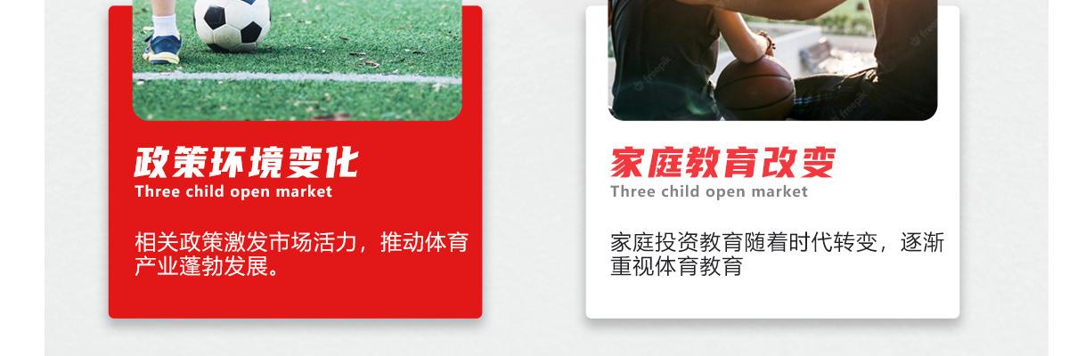 哪吒道运动馆