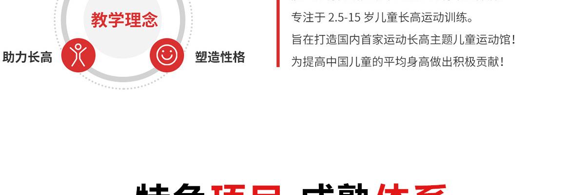 哪吒道运动馆