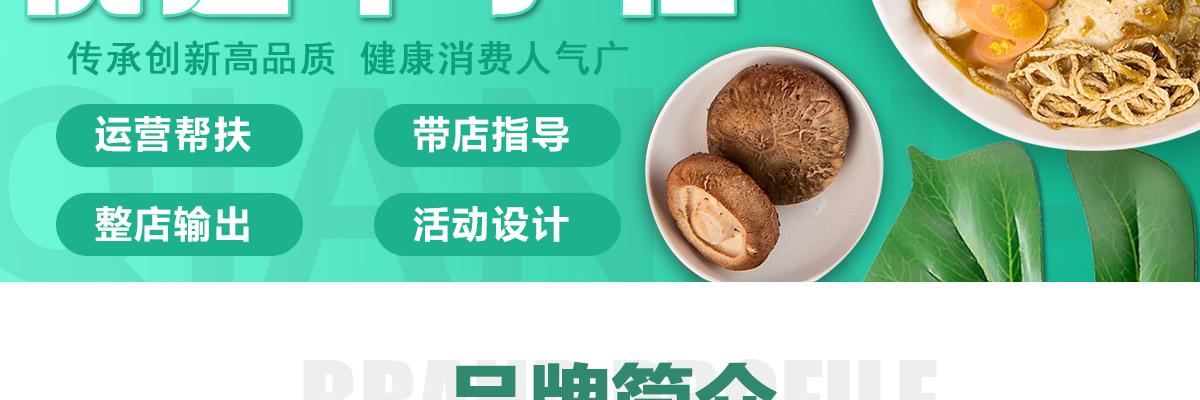 芊小松烫捞