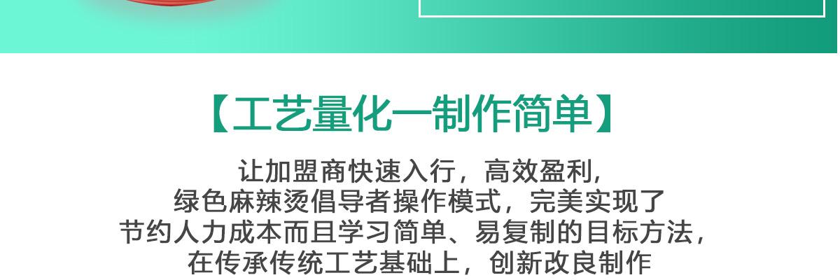 芊小松烫捞