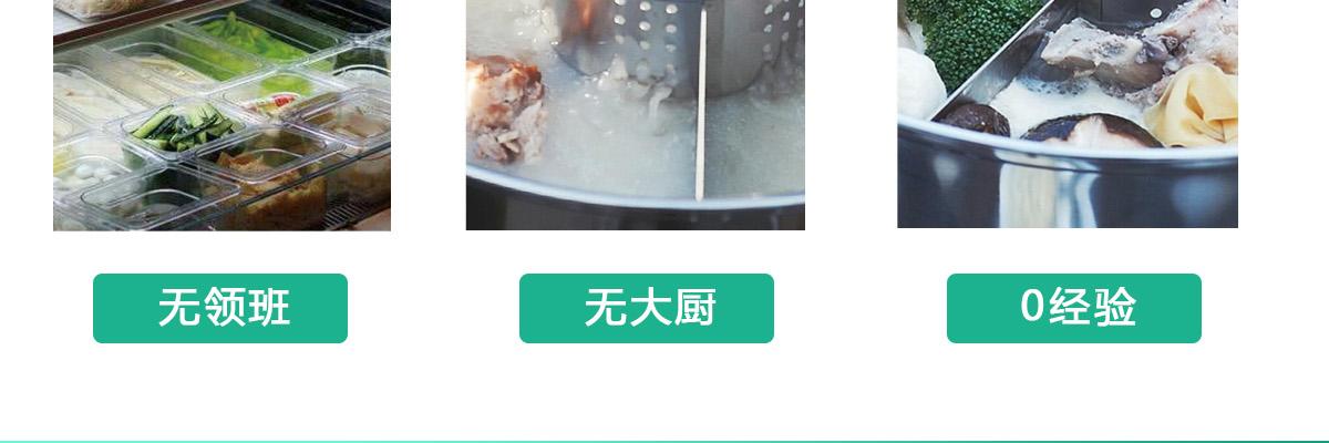 芊小松烫捞