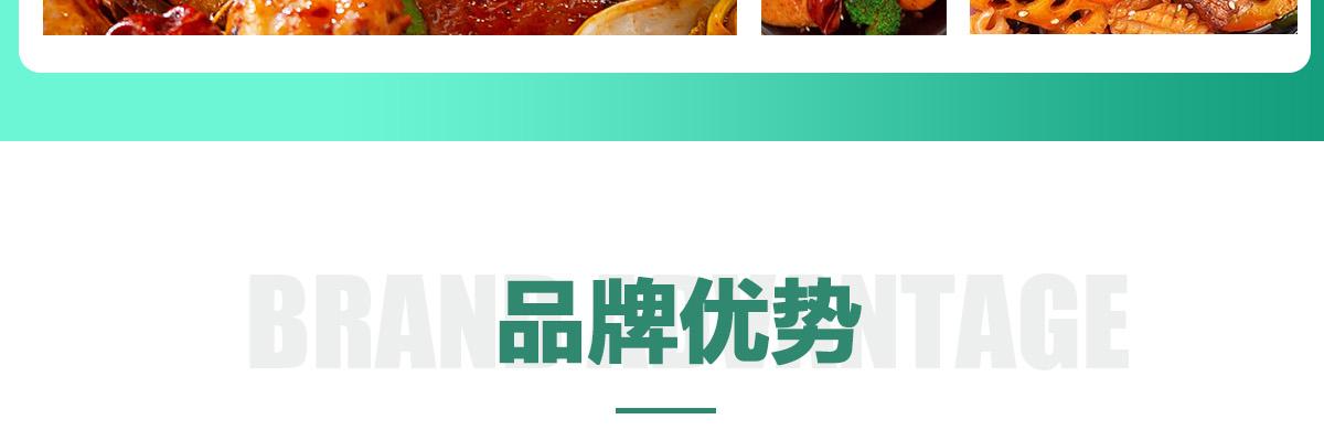 芊小松烫捞