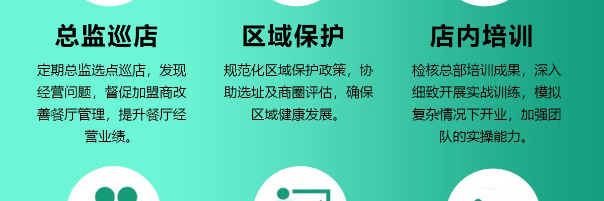 芊小松烫捞