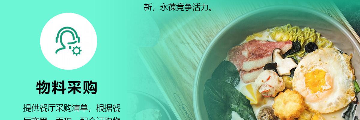 芊小松烫捞