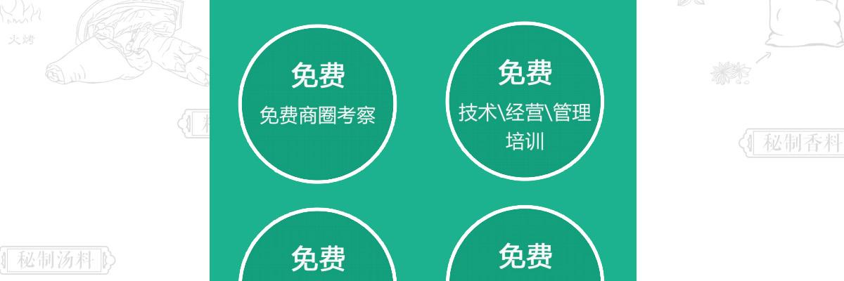 芊小松烫捞