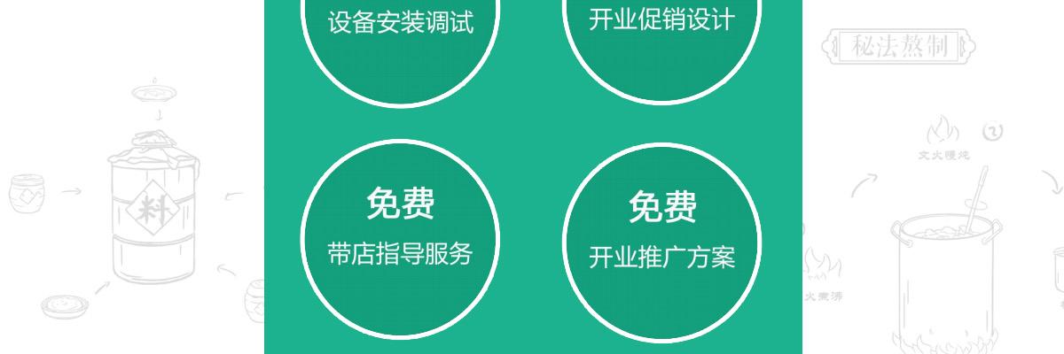 芊小松烫捞