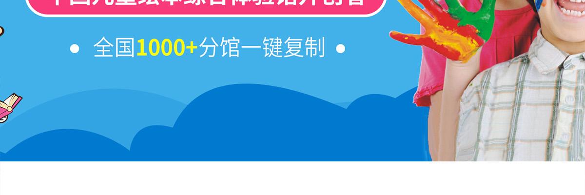 萌卡纳绘本馆