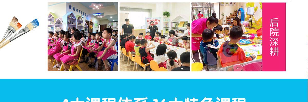 萌卡纳绘本馆