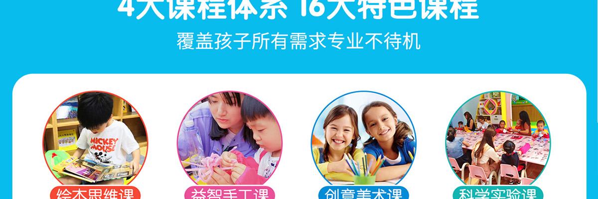 萌卡纳绘本馆
