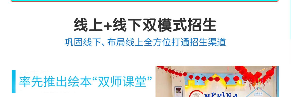 萌卡纳绘本馆
