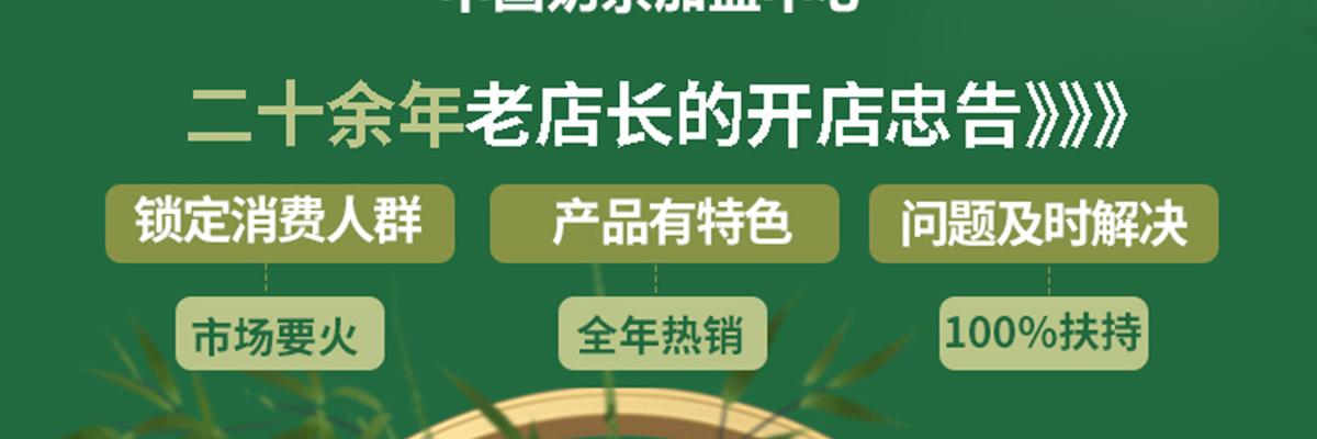 食铁茶奶茶