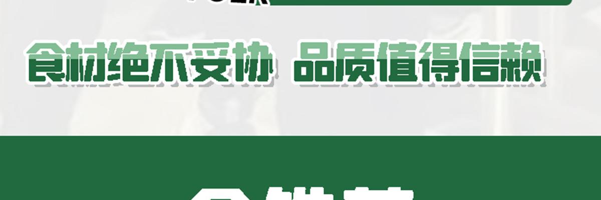 食铁茶奶茶