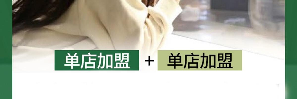 食铁茶奶茶