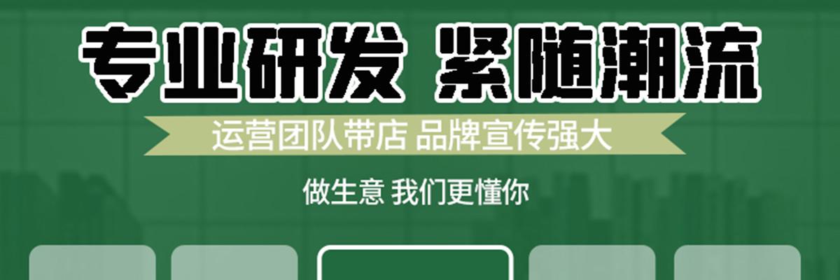 食铁茶奶茶