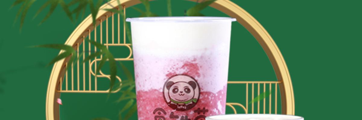 食铁茶奶茶