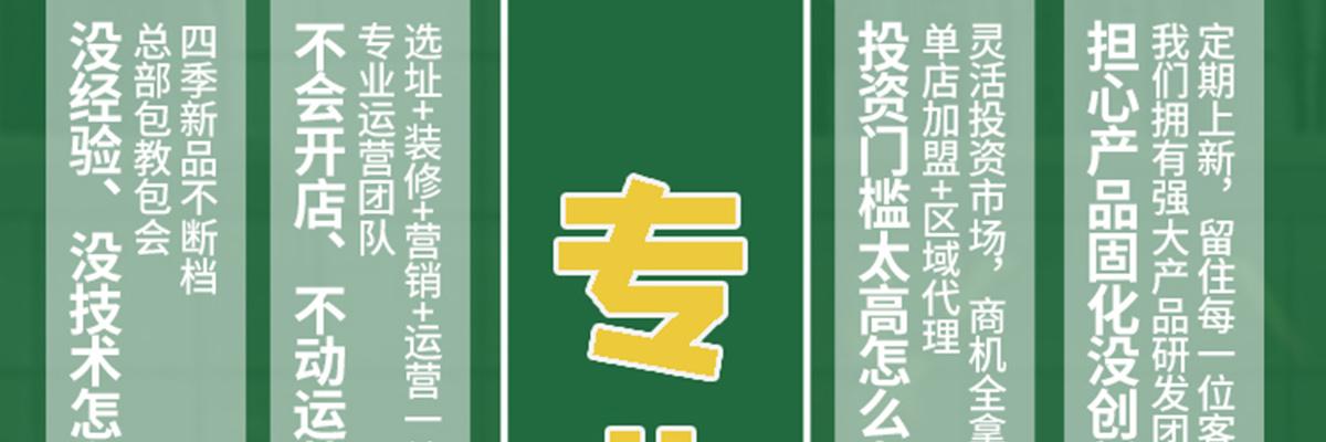 食铁茶奶茶