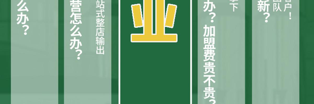 食铁茶奶茶