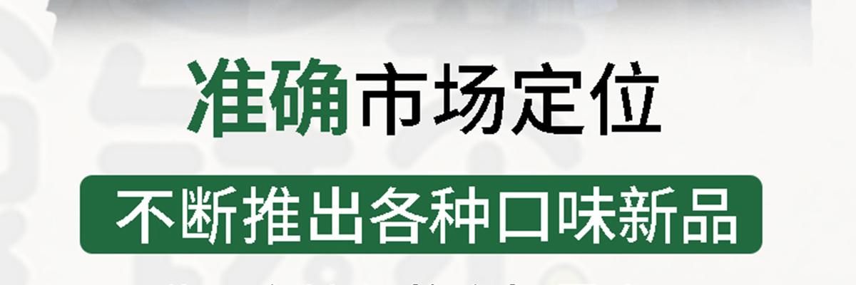 食铁茶奶茶
