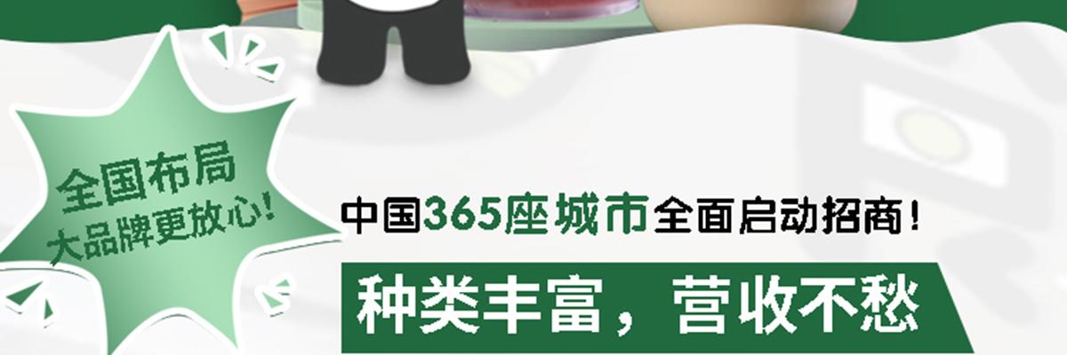 食铁茶奶茶