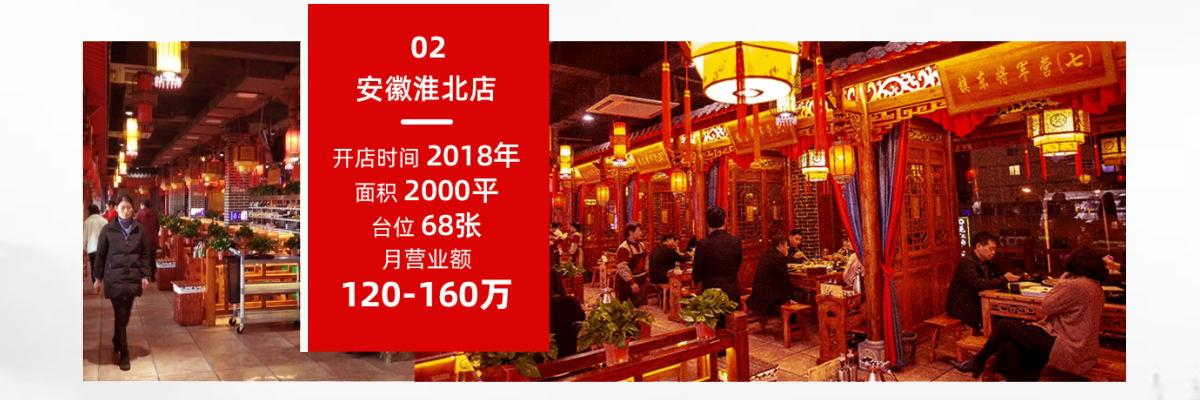 巴将军原味火锅