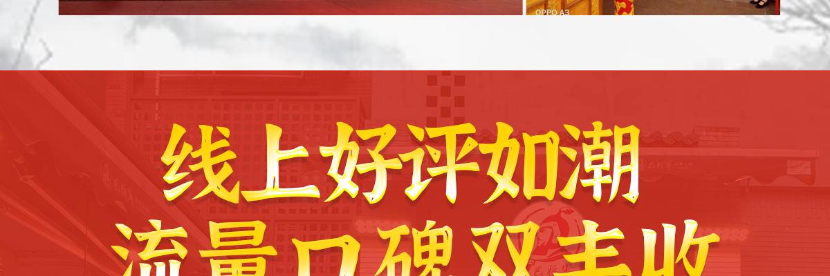 巴将军原味火锅