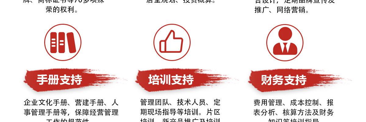 巴将军原味火锅