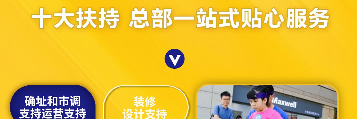 卓跃星少儿篮球