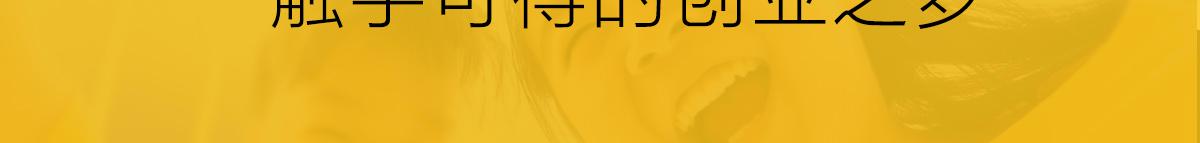 卓跃星少儿篮球