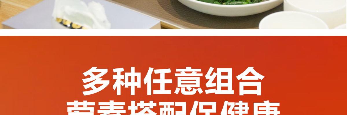 兰为民糖餐食堂
