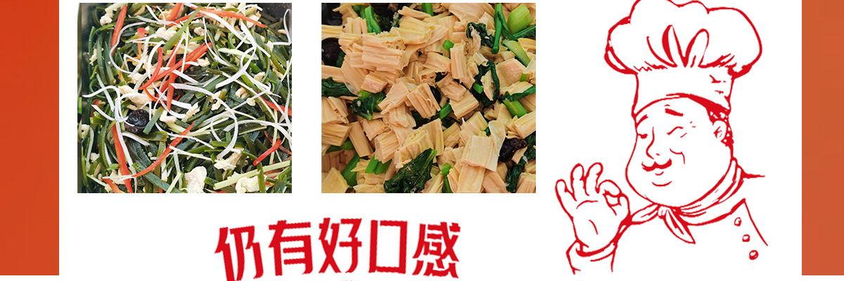 兰为民糖餐食堂