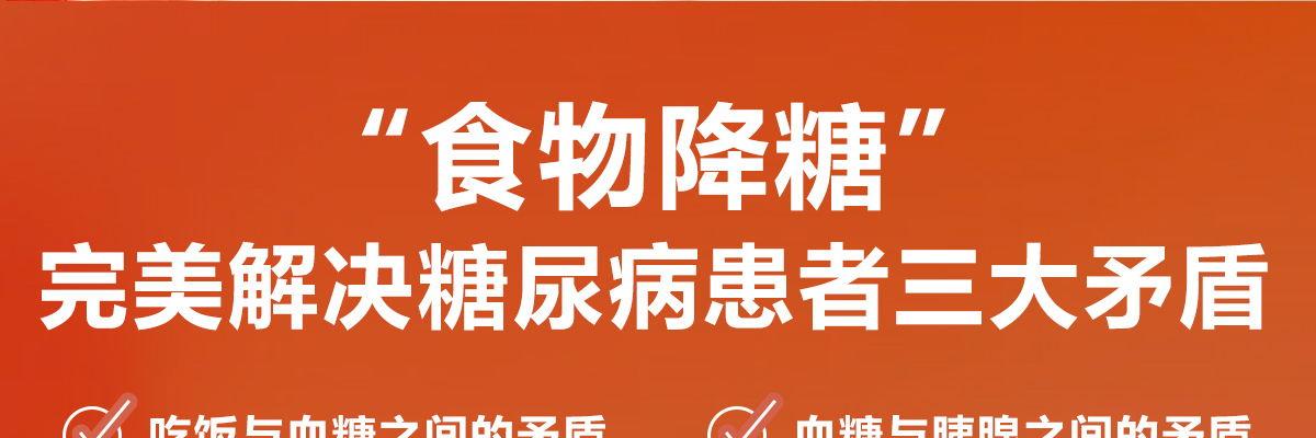 兰为民糖餐食堂