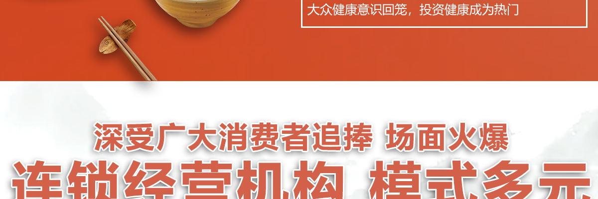 兰为民糖餐食堂