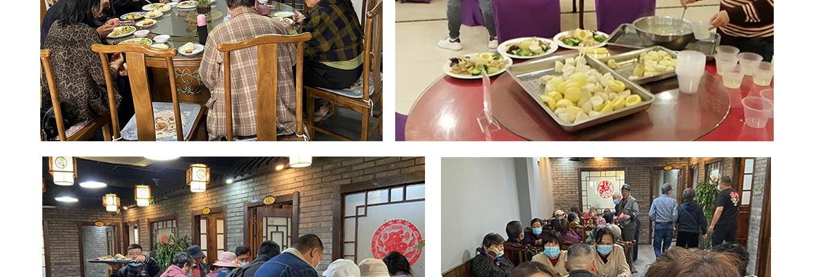 兰为民糖餐食堂
