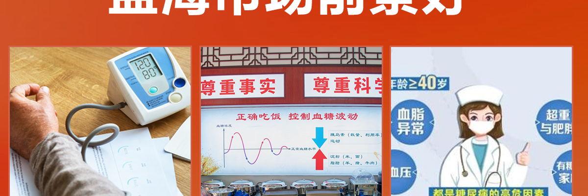 兰为民糖餐食堂