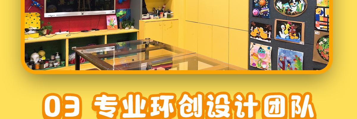 东方才子少儿美术