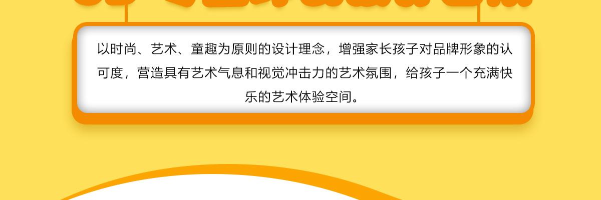 东方才子少儿美术